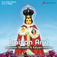 Iraivan Arul by Rajkumar Bharathi & Kalyani Menon album reviews, ratings, credits