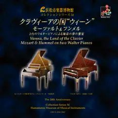 Vienna, the Land of the Clavier - Mozart & Hummel on two Walter Pianos [Hamamatsu Museum of Musical Instruments Collection Series 54A] by Kikuko Ogura album reviews, ratings, credits