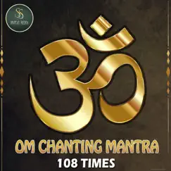 Om chanting mantra 108 times by Rachitha Kumari & Sudheer Garapati album reviews, ratings, credits