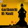 Gor Garibanchi Hi Mauli - Single album lyrics, reviews, download