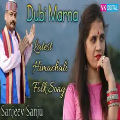 Dubi Marna - Single by Sanjeev Sanju album reviews, ratings, credits