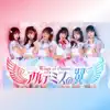 ツバサ - Single album lyrics, reviews, download