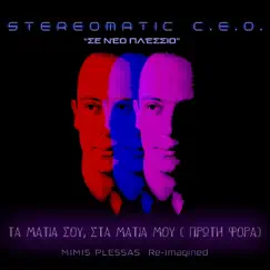 Ta Matia Sou, Sta Matia Mou (Proti Fora) [feat. Lorna & Meditelectro] - Single by Stereomatic C.E.O., Mimis Plessas & Stereomatic album reviews, ratings, credits