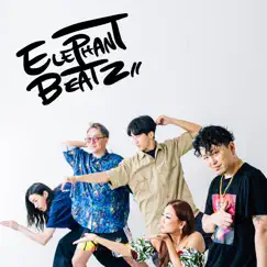 1st Beatz - EP by Elephant Beatz album reviews, ratings, credits