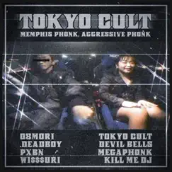 Tokyo Cult by 08MORI album reviews, ratings, credits