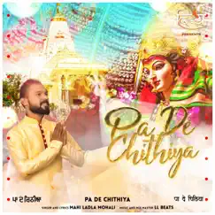 Pa De Chithiya (feat. Mahi Ladla Mohali) Song Lyrics