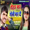 Tohar Saar Goli Mar Di - Single album lyrics, reviews, download