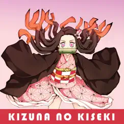 Kizuna no Kiseki 