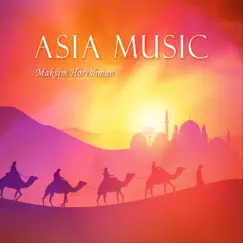 Asia Music Song Lyrics