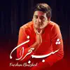 شب هجران - Single album lyrics, reviews, download