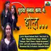 Tujhya Manat Kay Ga Bol - Single album lyrics, reviews, download