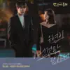 MY ROOMMATE IS a GUMIHO, Pt. 2 (Original Television Soundtrack) - Single album lyrics, reviews, download