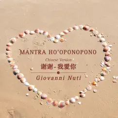 Mantra Ho'oponopono (Chinese Version) - Single by Giovanni Nuti album reviews, ratings, credits