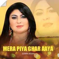 Mera Piya Ghar Aaya Song Lyrics
