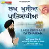 Lakh Khushian Patshahian - EP album lyrics, reviews, download
