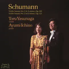 Schumann : Violin Sonata No.1 in A Minor, Op. 105 ; 3. Allegro con brio Song Lyrics