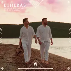 Etheras Song Lyrics