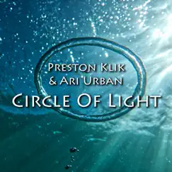 Circle of Light I: Quartet (violin & handpan) (feat. Ari Urban) Song Lyrics