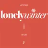 冬日寂寞考 - Single album lyrics, reviews, download