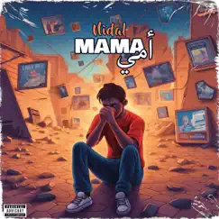 Mama أمي (feat. NIORIBEATS) - Single by Nidal album reviews, ratings, credits