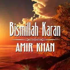 Bismillah Karan by Ustad Amir Khan album reviews, ratings, credits