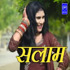 Slam - Single by Aslam Singer Punahana album reviews, ratings, credits