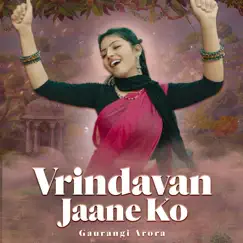 Vrindavan Jaane Ko Song Lyrics