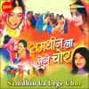 Samdhin La Lege Chor album lyrics, reviews, download