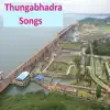 Emani Enthani Padanu (feat. S. P. Balasubrahmanyam) [Live] song lyrics