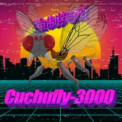 Cuchufly-3000 - Single by Forced Smile album reviews, ratings, credits