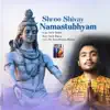 Shree Shivay Namastubhyam - Single album lyrics, reviews, download