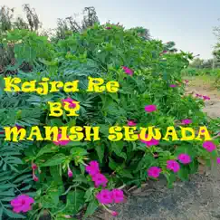 Kajra Re Song Lyrics