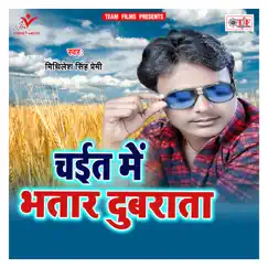 Chait Me Bhatar Dubrata - Single by Mithilesh Singh Premi album reviews, ratings, credits
