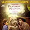 Sevvandhi Poove (From "Karumegangal Kalaigindrana") - Single album lyrics, reviews, download