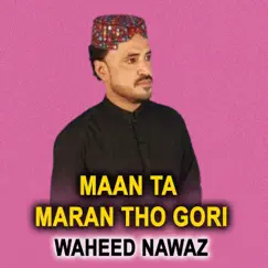 Maan Ta Maran Tho Gori by Waheed Nawaz album reviews, ratings, credits