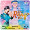 Tere Rang Vich (feat. Lovepreet Love) - Single album lyrics, reviews, download