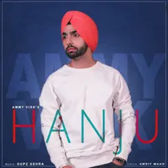 Hanju Song Lyrics