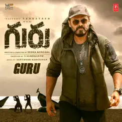 Guru (Original Motion Picture Soundtrack) by Santhosh Narayanan album reviews, ratings, credits