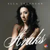 Araks - Single album lyrics, reviews, download