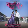 Tu Ani Mi (feat. Pooja Mhatre) - Single album lyrics, reviews, download