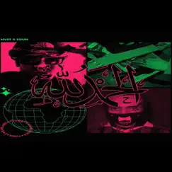 Hamdoulah (feat. LOUN) - Single by NVST album reviews, ratings, credits