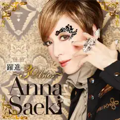 Yakushin - 30 Años by Anna Saeki album reviews, ratings, credits
