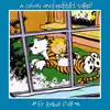 A Calvin and Hobbes Carol - Single album lyrics, reviews, download