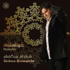 Ehsase Movafegh Song Lyrics