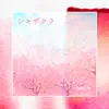 Shikizakura - Single album lyrics, reviews, download