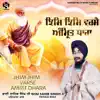 Jhim Jhim Varse Amrit Dhara album lyrics, reviews, download