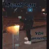 Dead Man - Single album lyrics, reviews, download