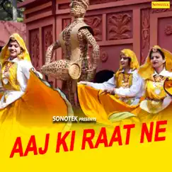 Aaj Ki Raat Ne by Rajender Singh Kharkiya, Neelam Chaudhary & Sarita Chaudhary album reviews, ratings, credits