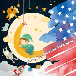 Ame American Kid's Song by 阿米小子 album reviews, ratings, credits
