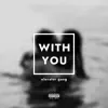 With You - Single album lyrics, reviews, download